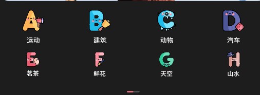 布丁壁纸app