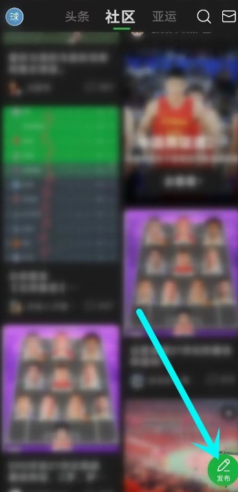 懂球帝app