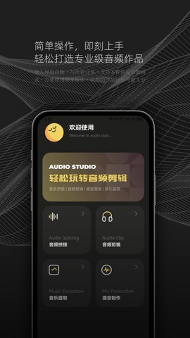 listen1音乐播放器安卓截图1: