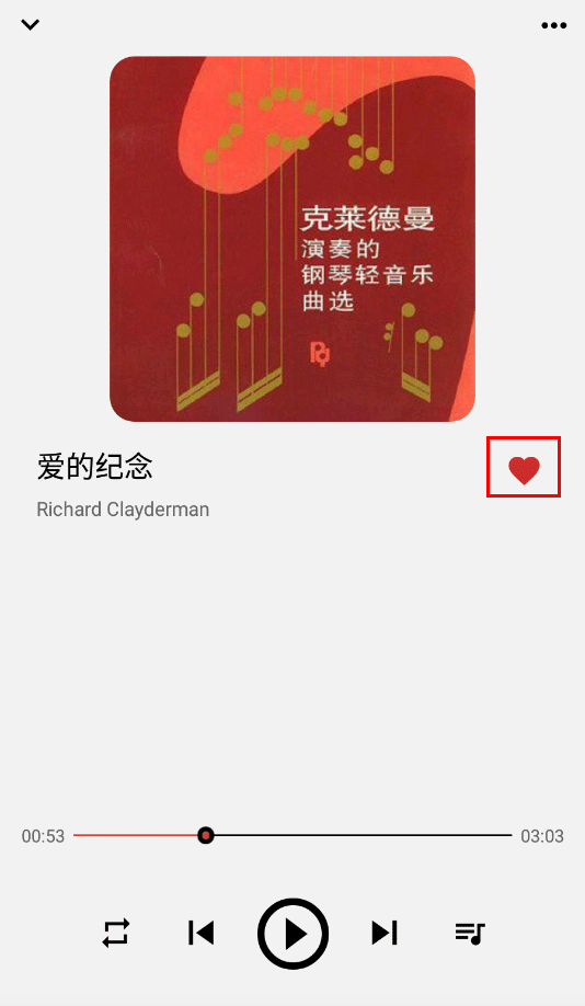 listen1音乐播放器安卓