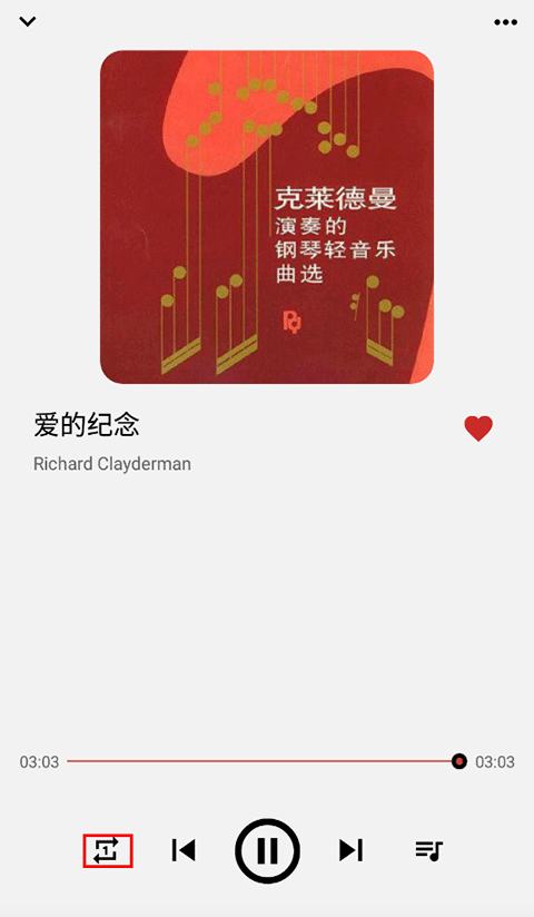 listen1音乐播放器安卓