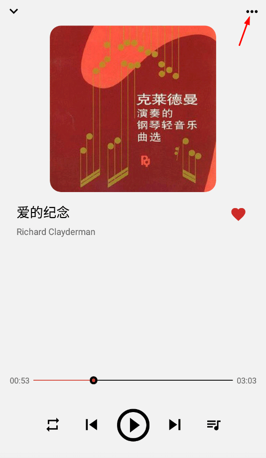 listen1音乐播放器安卓