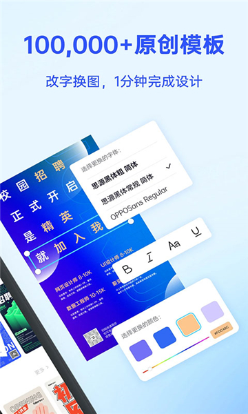 fotor懒设计截图5: