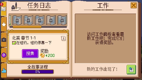 小小铁路汉化版截图2: