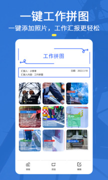 元道经纬相机app截图4: