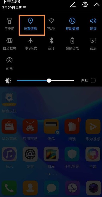 元道经纬相机app