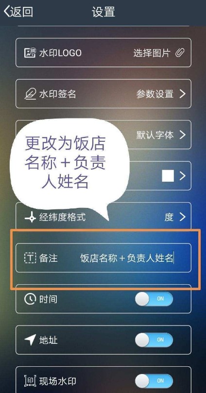 元道经纬相机app