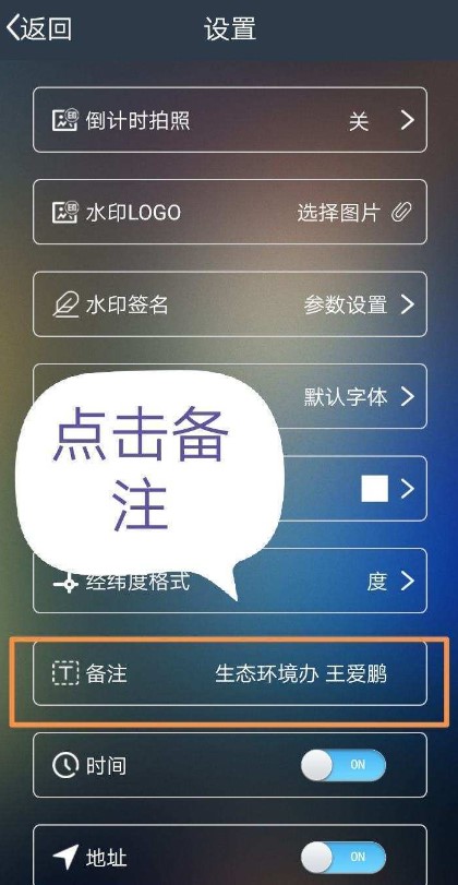 元道经纬相机app