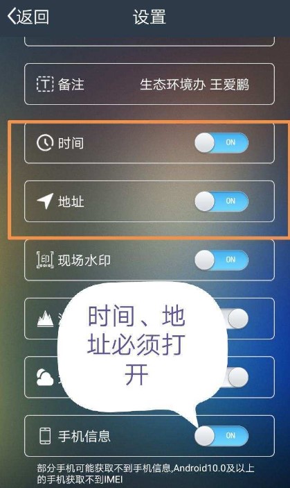 元道经纬相机app