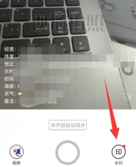 元道经纬相机app