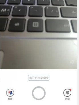 元道经纬相机app