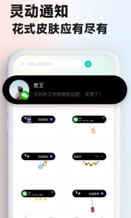 主题壁纸大全手机版截图2: