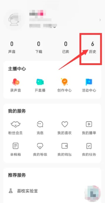 荔枝微课app