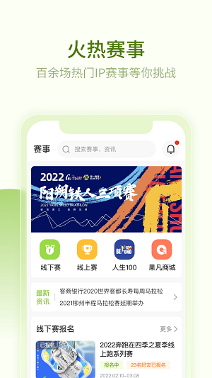 第一赛道截图1: