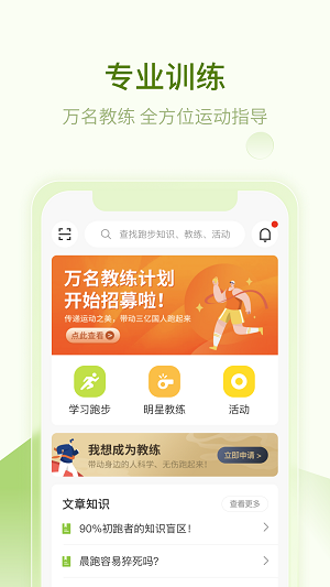 第一赛道截图3: