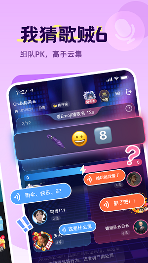 Qni截图2: