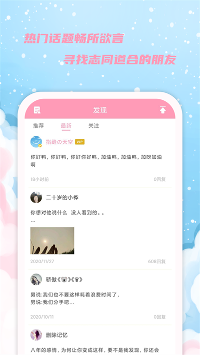 女生日历app截图1: