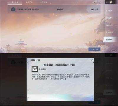 pubg画质助手最新版