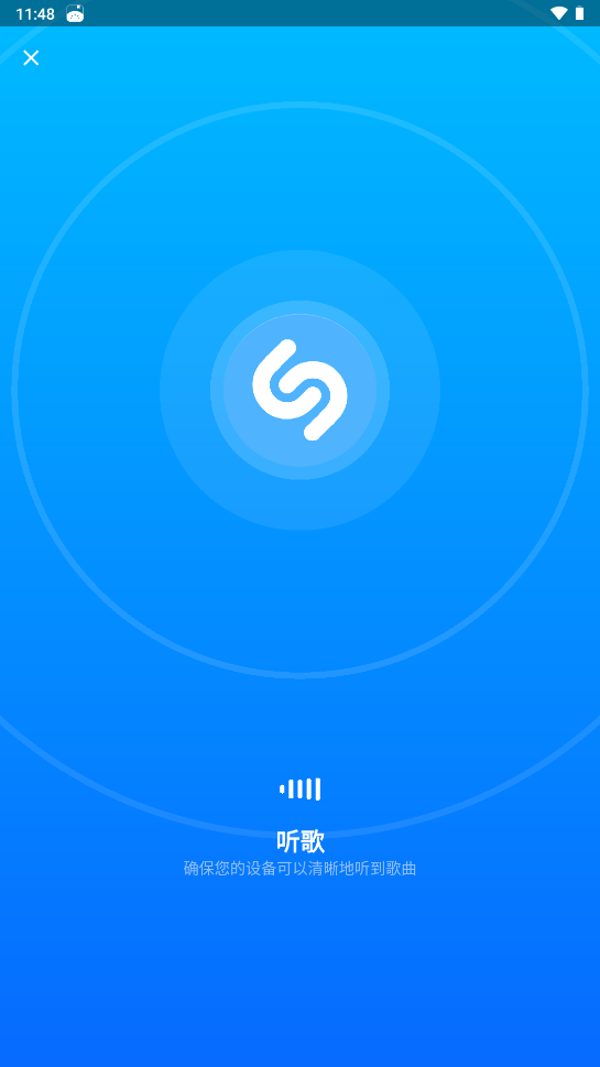 Shazam音乐雷达