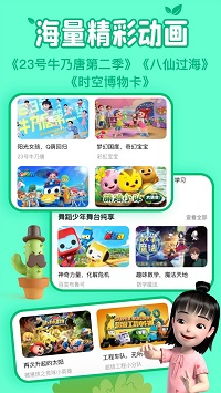 麦咭tv截图3: