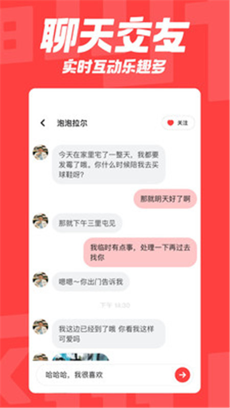 翻咔截图1: