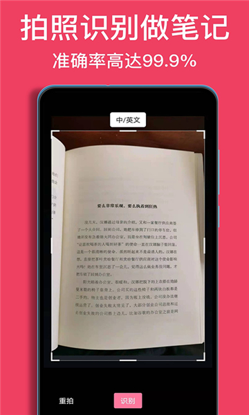 阅读记录app截图3: