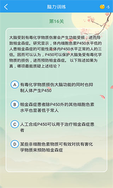 全球高考app截图1: