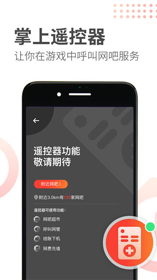 简喵app截图2: