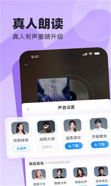 米读小说app截图3: