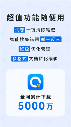 蜜蜂试卷截图1: