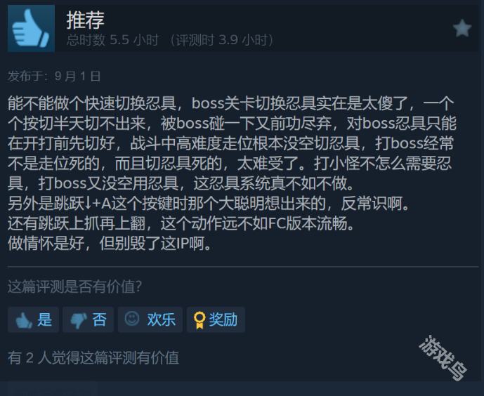 绝影战士Steam多半好评 游戏手感欠佳