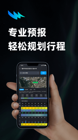 新知卫星云图截图2: