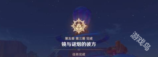 原神摇曳灯火一分为二任务怎么做