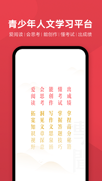 网易有道博闻截图1: