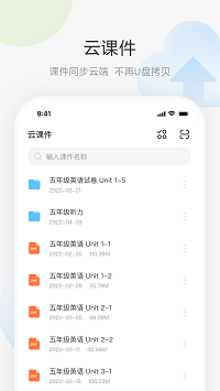 艺云白板截图4: