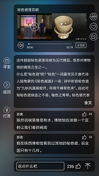 云观博截图2: