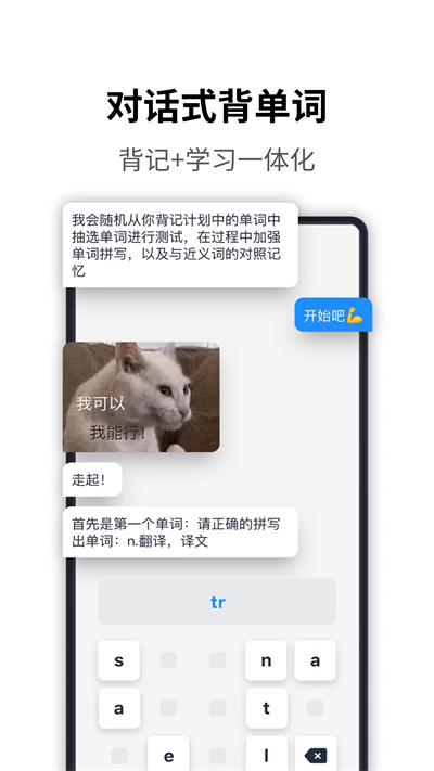 海词词典app截图2: