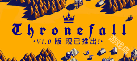 《Thronefall》登陆PC/Switch