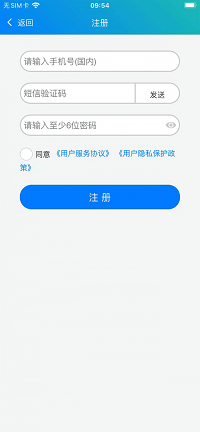 冀教学英语截图2: