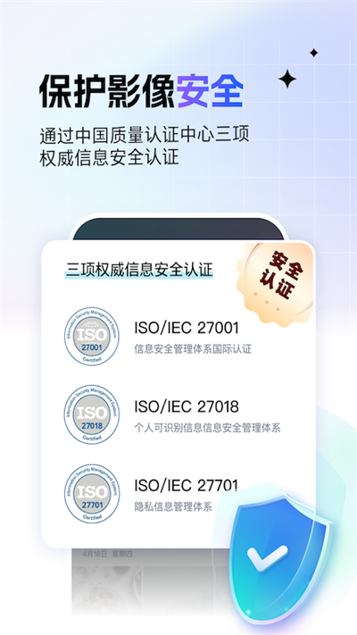 一刻相册app截图3: