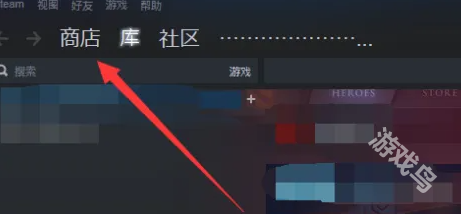 CSGO在Steam商店怎么下载