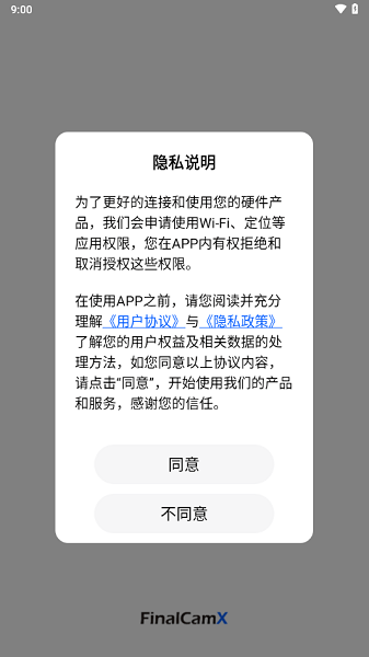 阿云看车截图1: