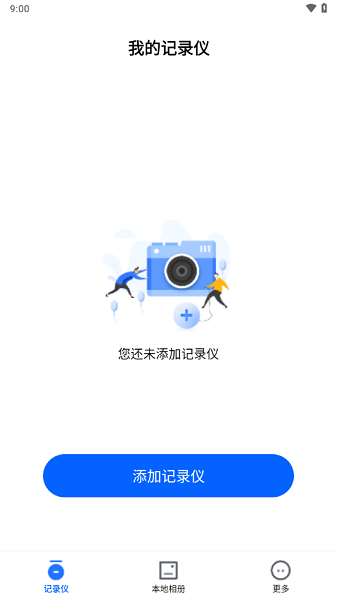 阿云看车截图2: