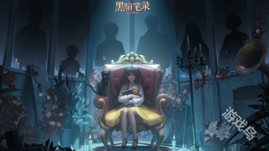 纸嫁衣团队作品《黑暗笔录》，5月24日上线Steam。