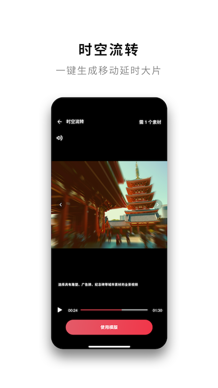 insta360截图4: