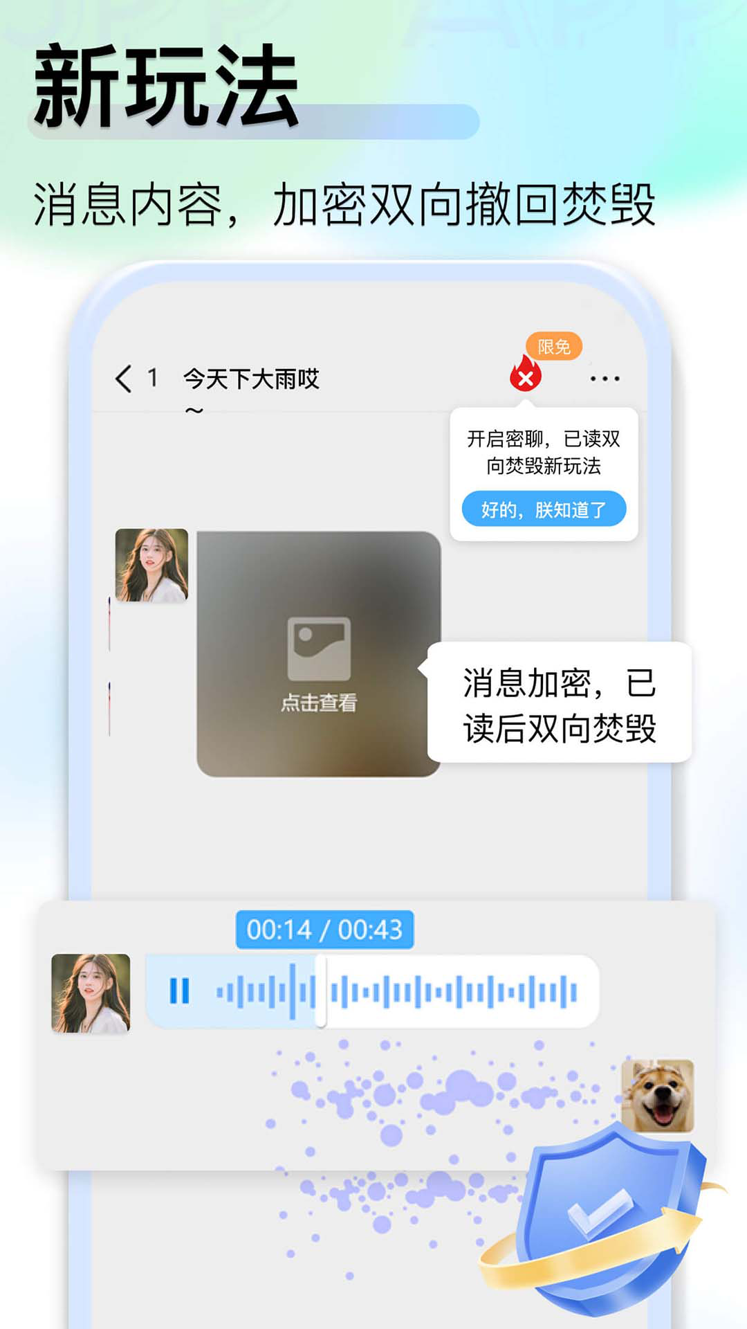 jspp极速版截图2: