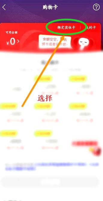 大润发优鲜app