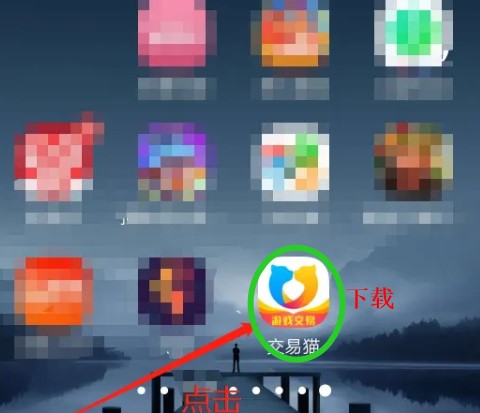 九游游戏app