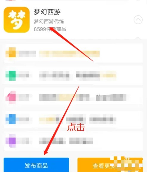 九游游戏app