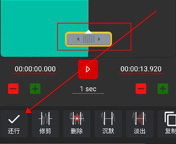 audiolab中文版